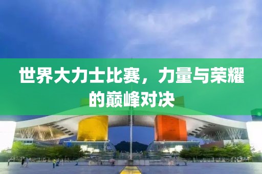 东风软 第17页