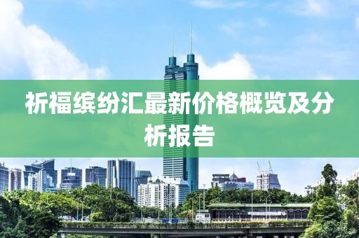 后巷的猫街少女 第15页
