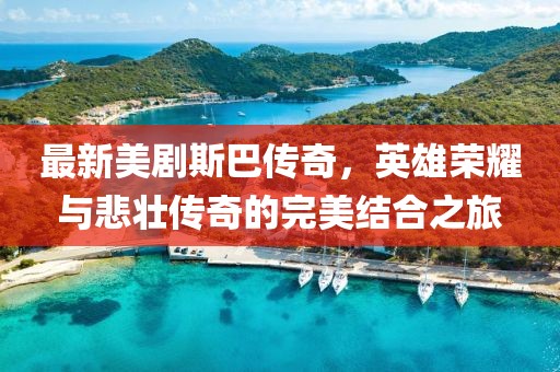 初遇在故事开头 第15页