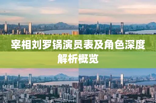 达阳云 第16页
