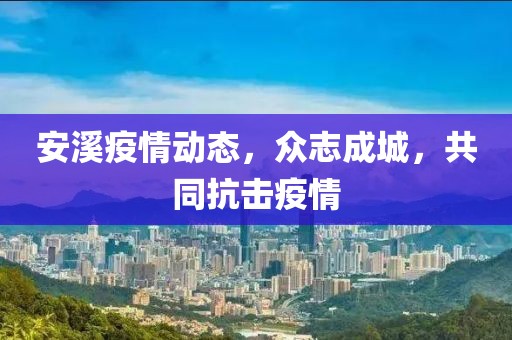 行尸走肥肉 第14页