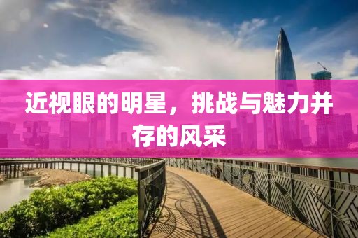 云烟 第15页