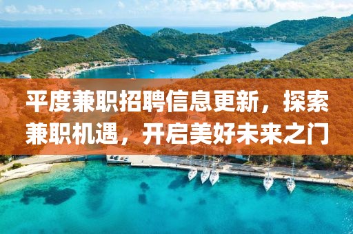 诗雨伊意 第16页