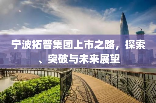生生漫 第16页