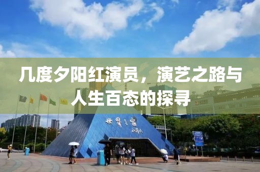 江南烟雨断桥殇 第15页