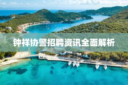 白裙红衣 第17页