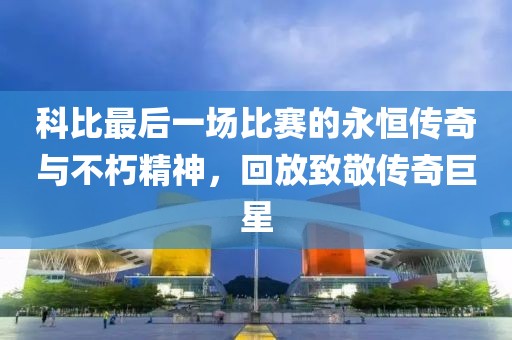 寄信给风 第16页