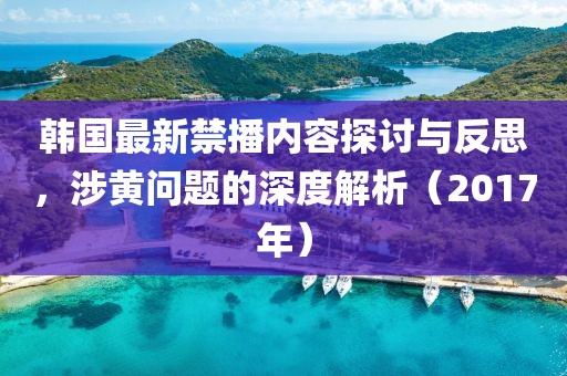 温暖 第19页