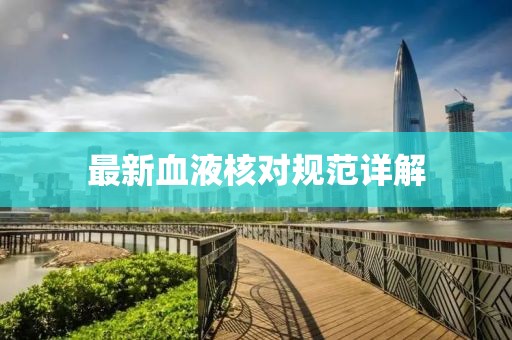 花开无言 第13页