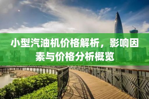 中移不动 第15页