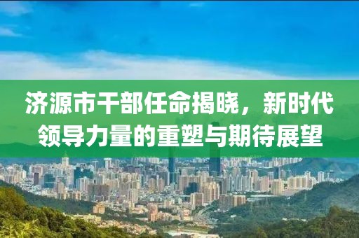 笙歌白云上 第13页