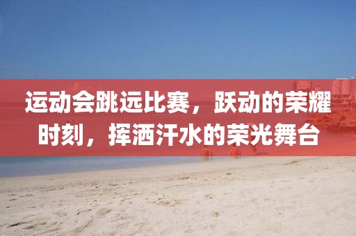 茴菿原点 第13页