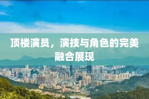 星雪伊 第15页