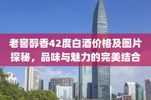 不期而遇 第15页