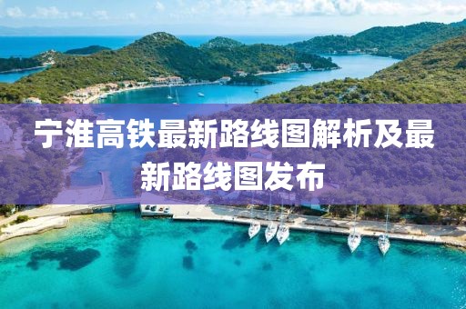 地球另一端的梦 第16页