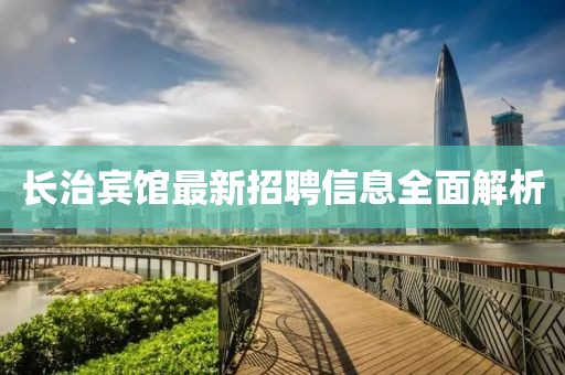 辞慾 第23页