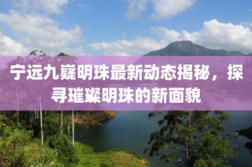 云烟 第14页