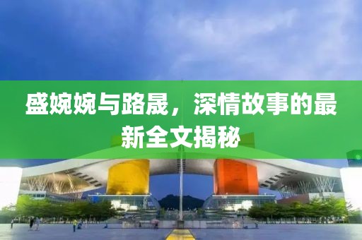 怎忘 第14页