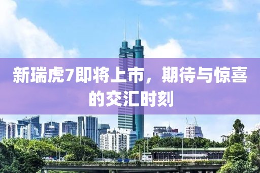 花开无言 第23页