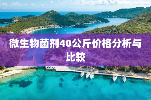 夏日梧桐雨 第14页