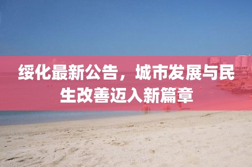 回眸最初 第13页