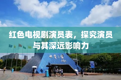 野港 第13页
