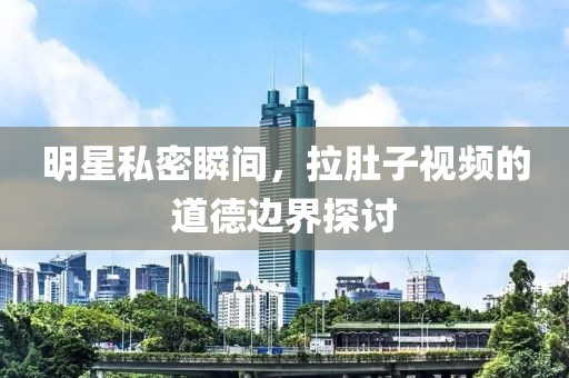 浥雨轻寒 第12页