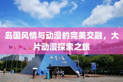 搁浅 第14页