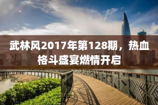 天边深海 第13页