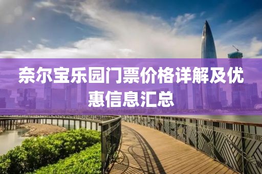 枕头说 第13页