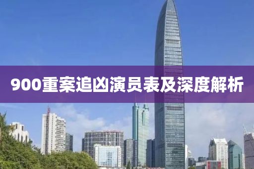 云烟 第13页
