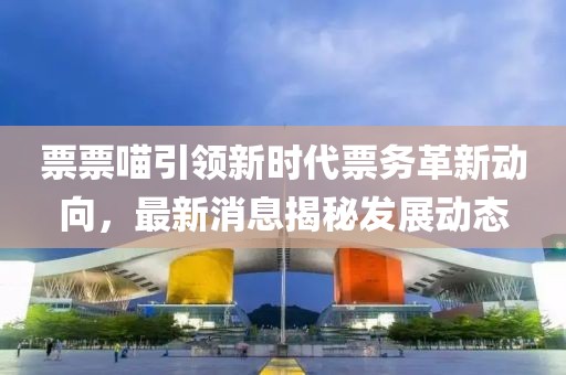 中移不动 第13页