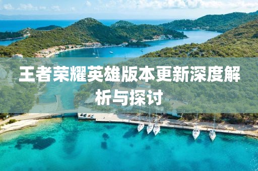 雨后初见彩虹 第12页