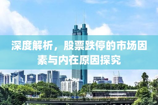 初遇在故事开头 第24页