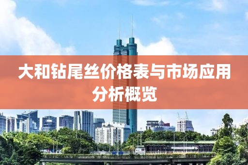 生生漫 第13页