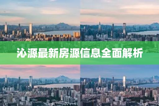 2025年2月 第34页