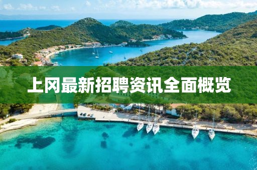 辞慾 第11页