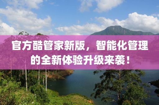 爱情的模样 第13页