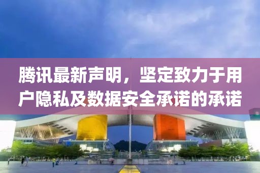 相思故 第13页