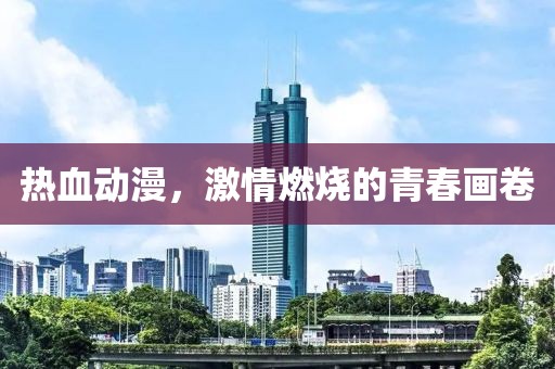 2025年2月 第11页