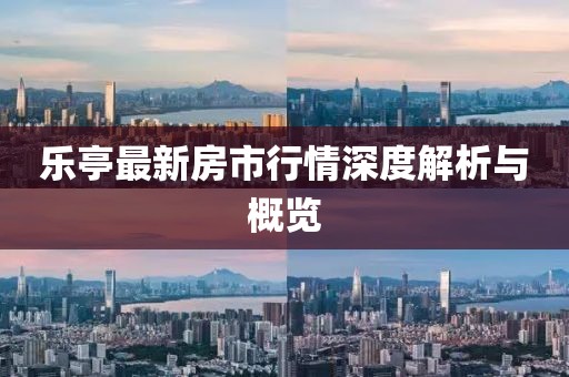 茴菿原点 第24页