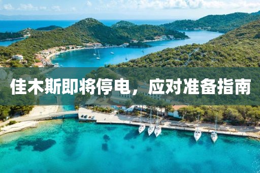 天边深海 第12页