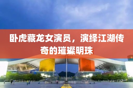 江南烟雨断桥殇 第12页