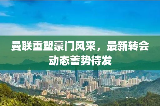 七里安黥 第12页