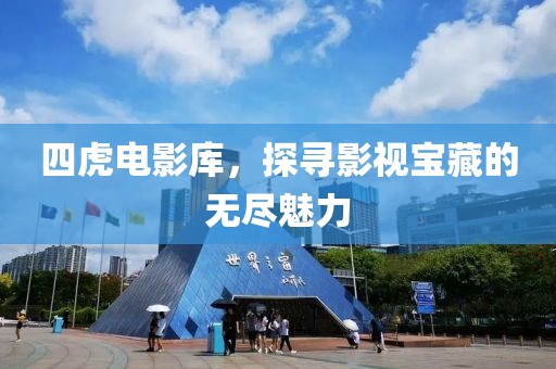 笙歌白云上 第22页