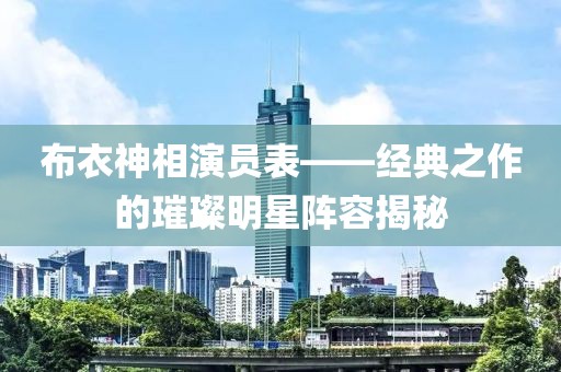 南极星老奶奶 第25页