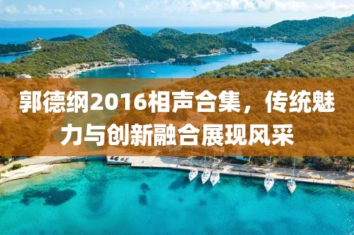 灰尘往事 第24页