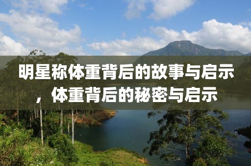 白裙红衣 第12页