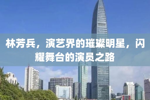 花开无言 第9页