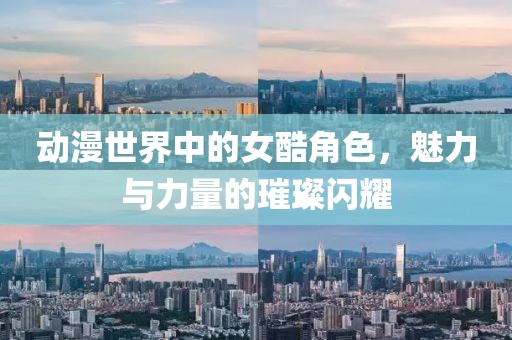 茴菿原点 第9页